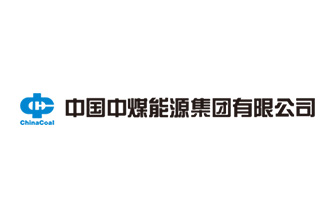中煤集團